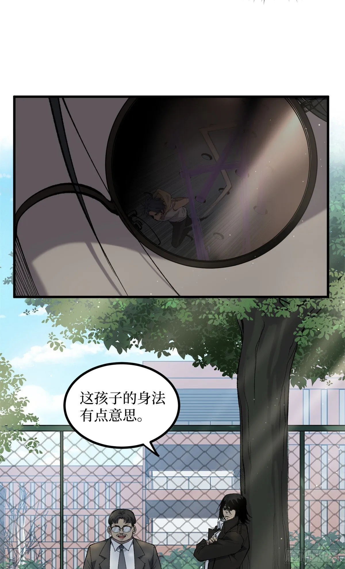 10 “自己人”9