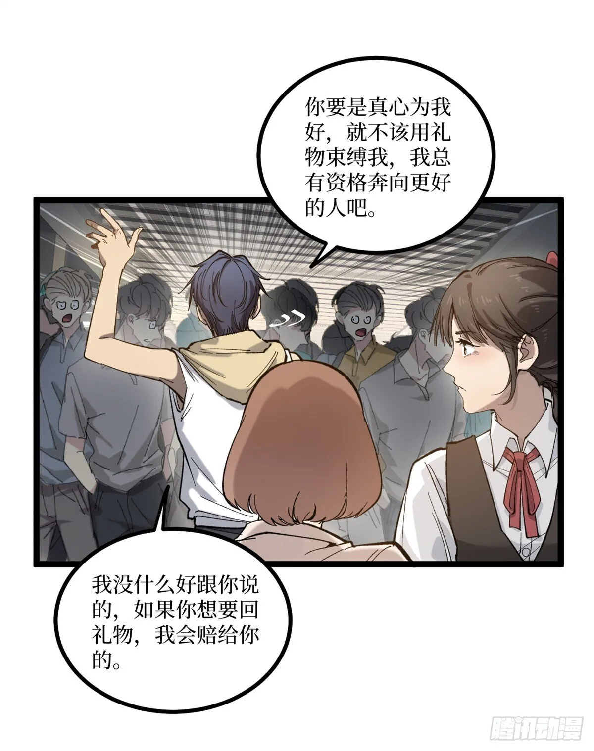5 青春的告别40