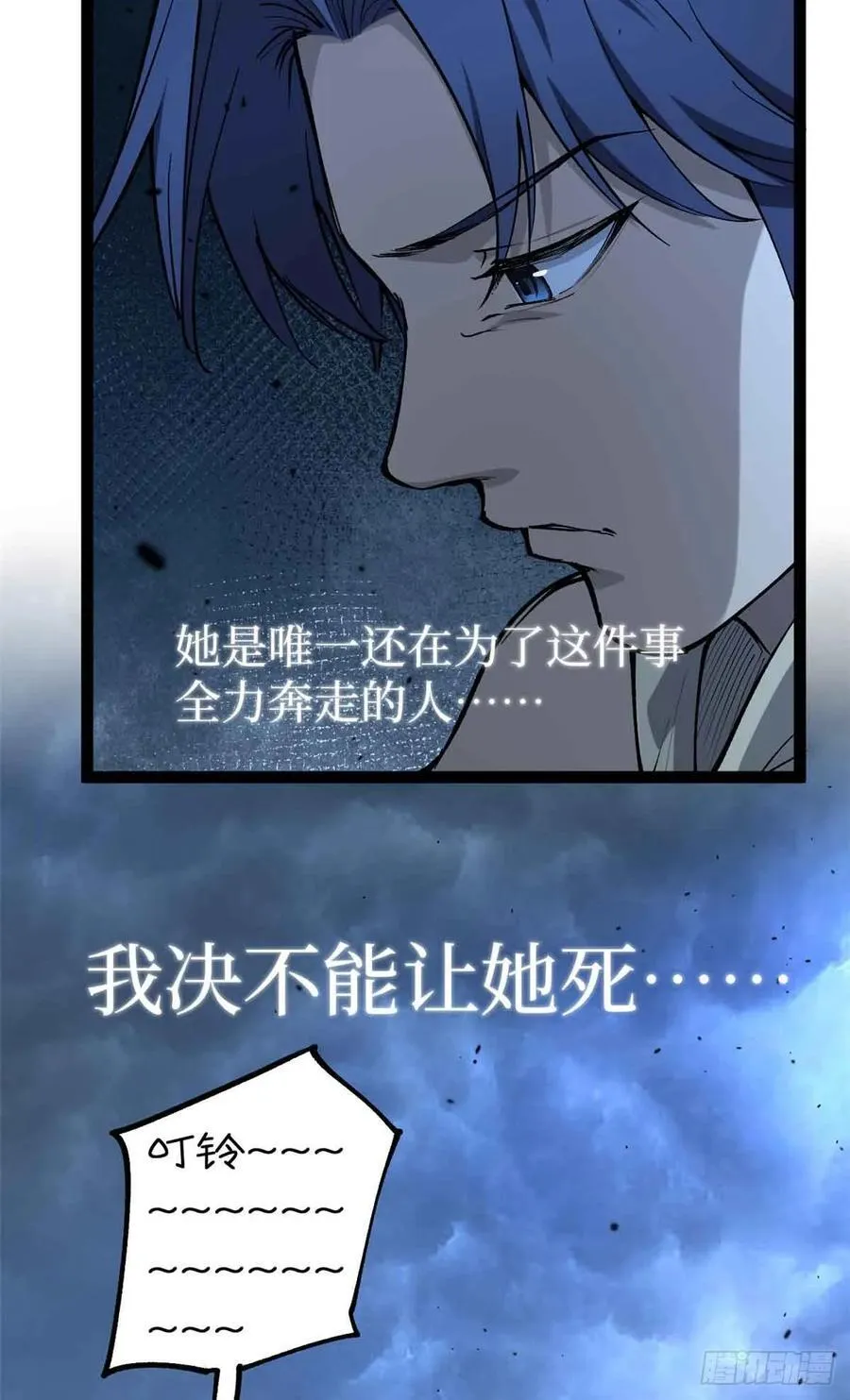 33 交易19
