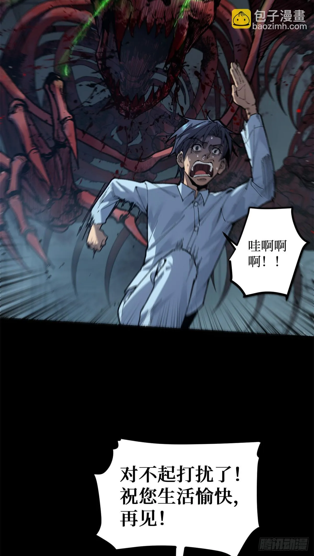 1 门14