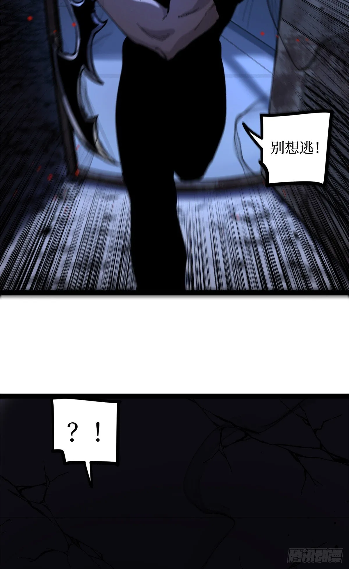 4 追杀19