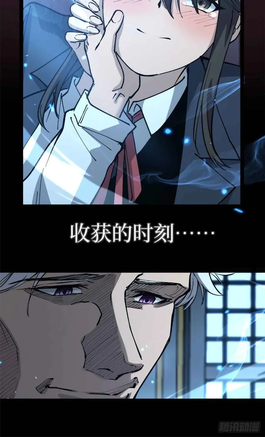 32 完美的“艺术品”7