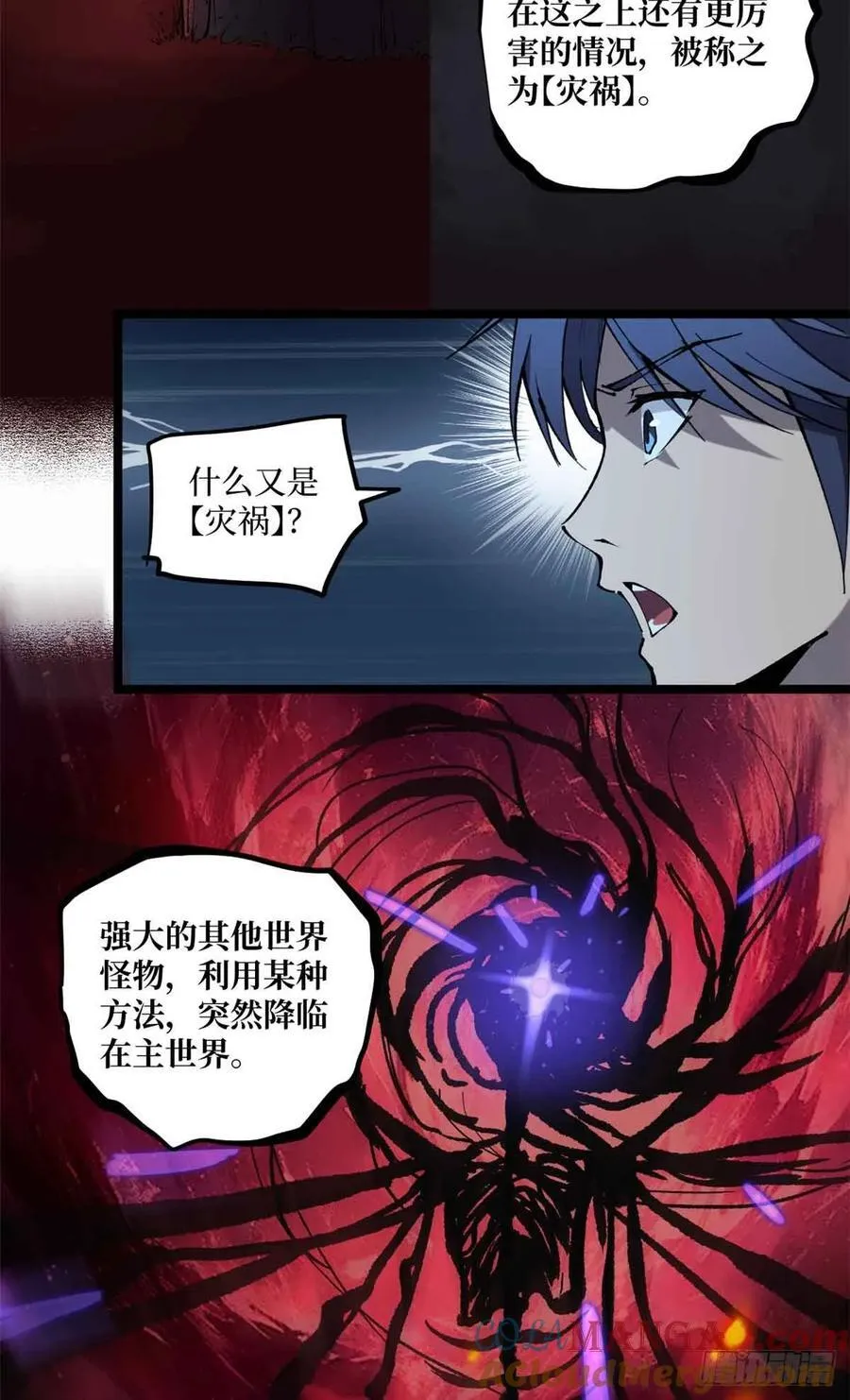 15 以尸为凭20