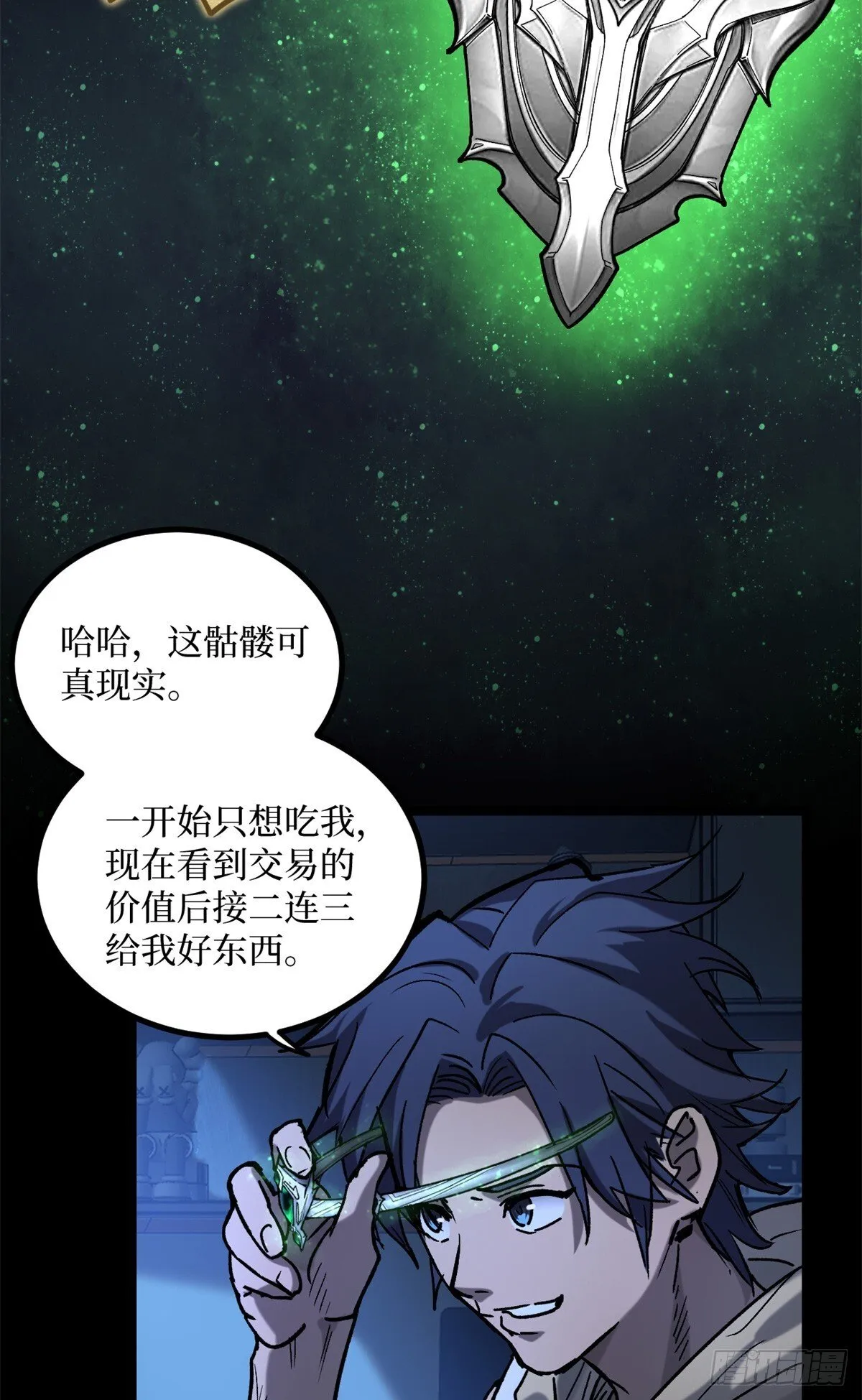 4 追杀33