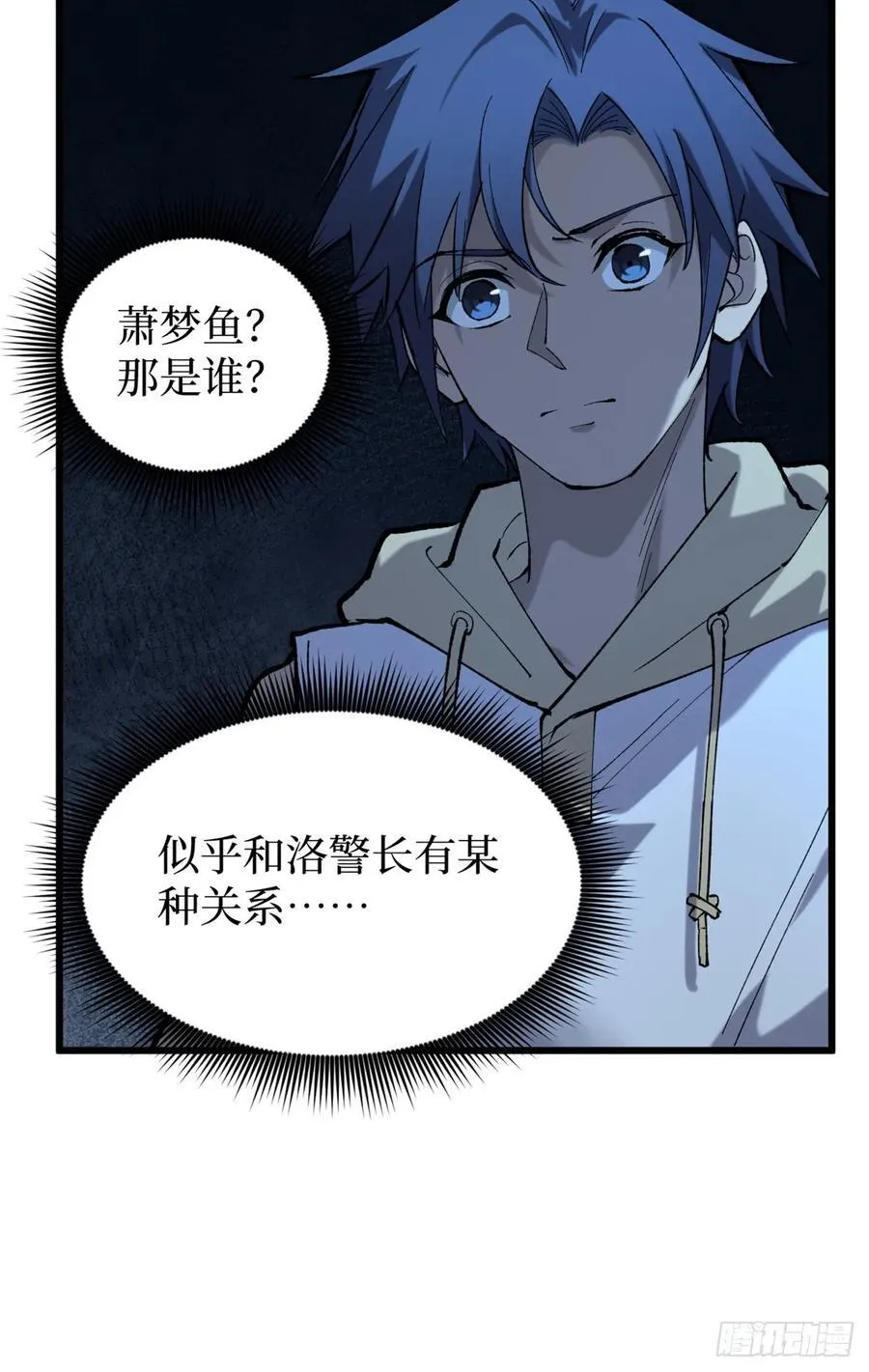 17 强援到来29