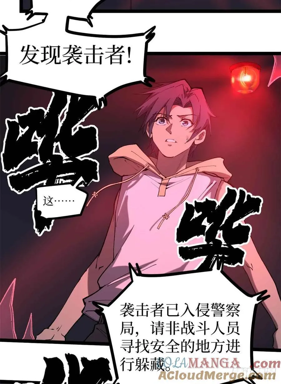 14 来自‘洛警长’的线索24