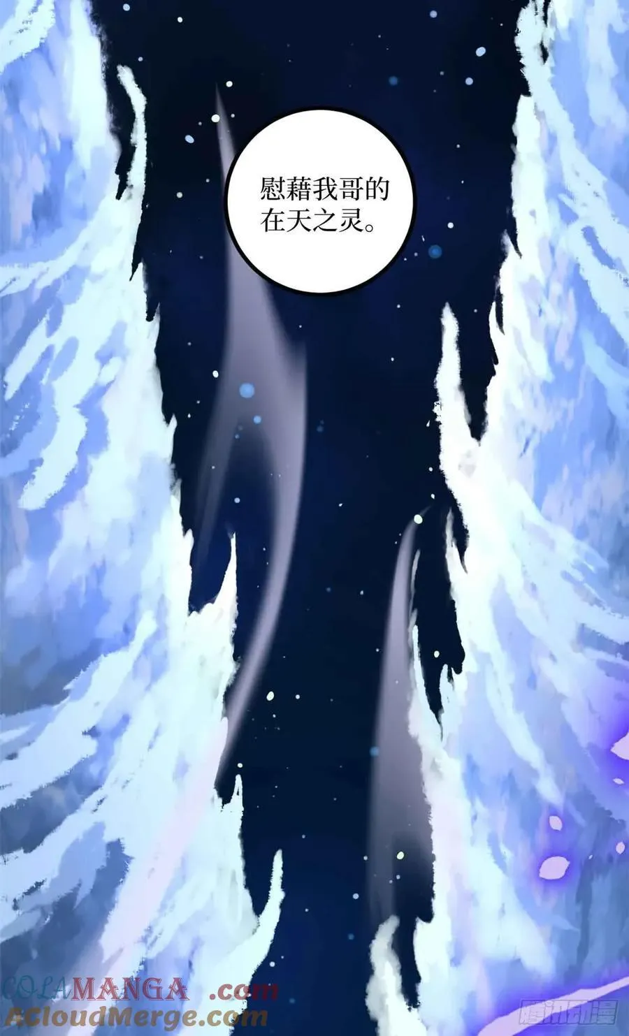 21 萧梦鱼26