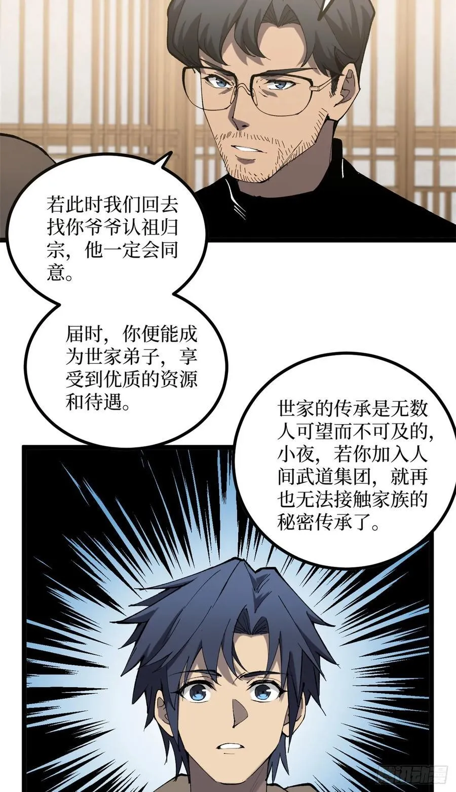 18 签约5
