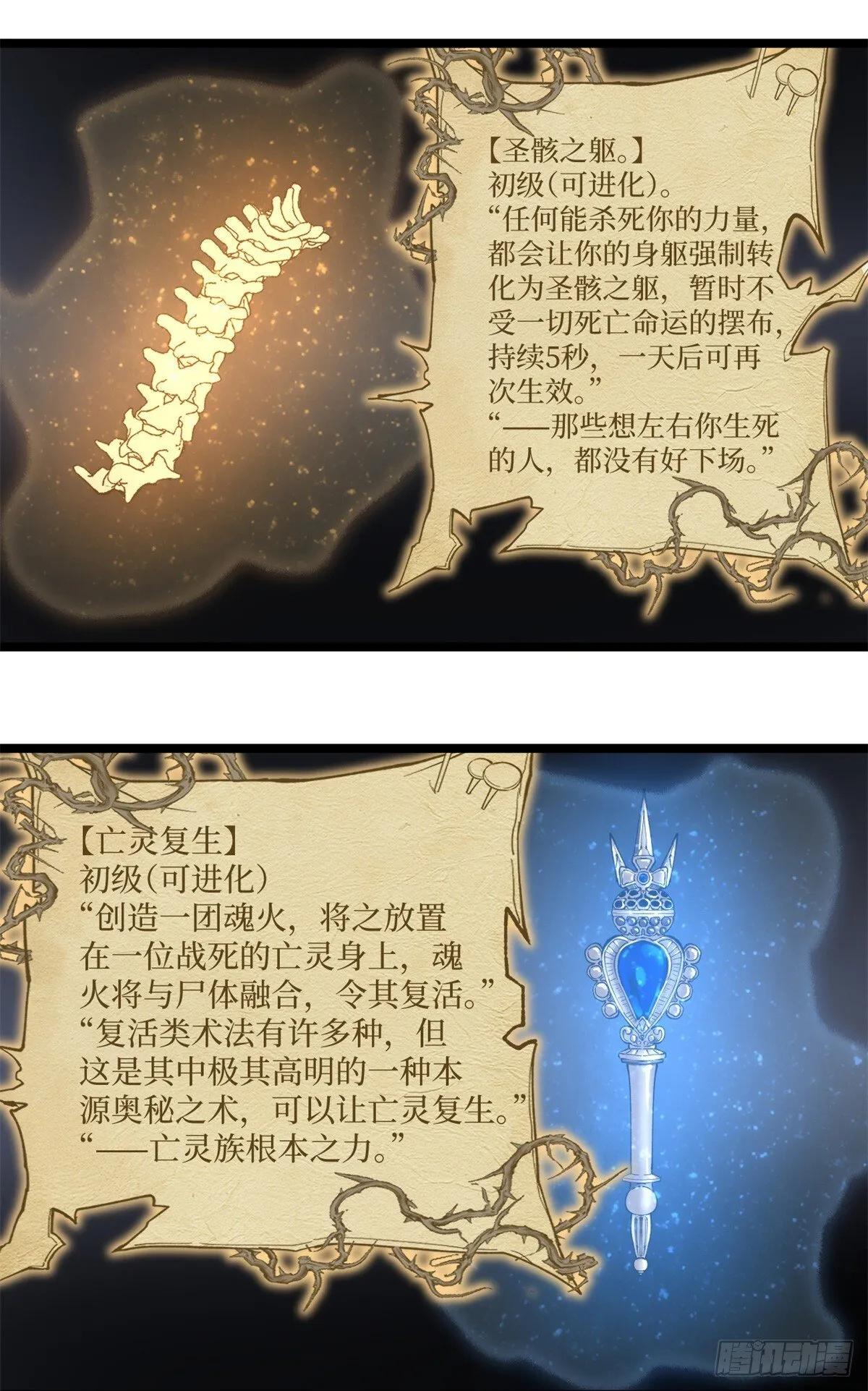 9 幽暗低语15