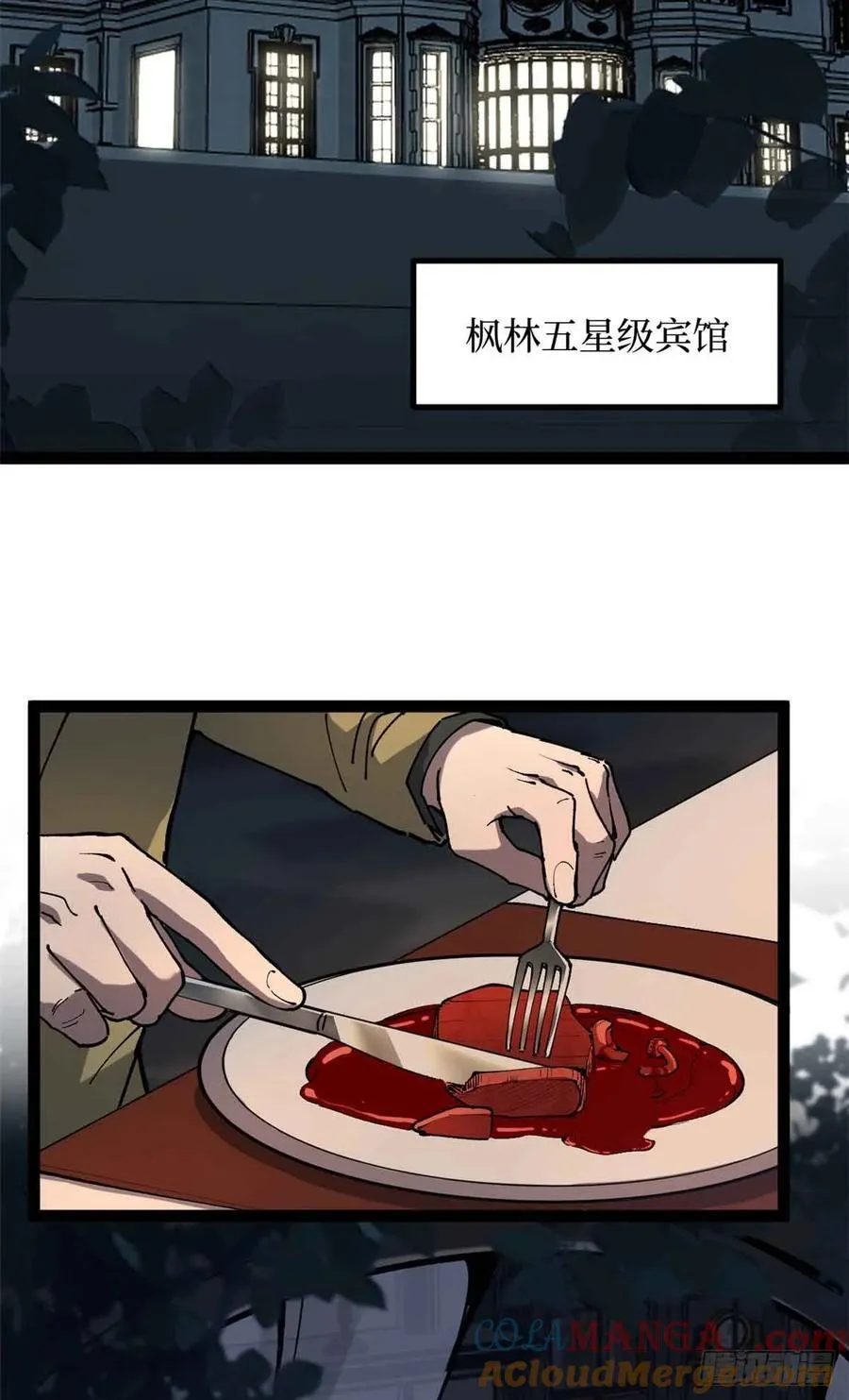 30 纯洁的“羔羊”16