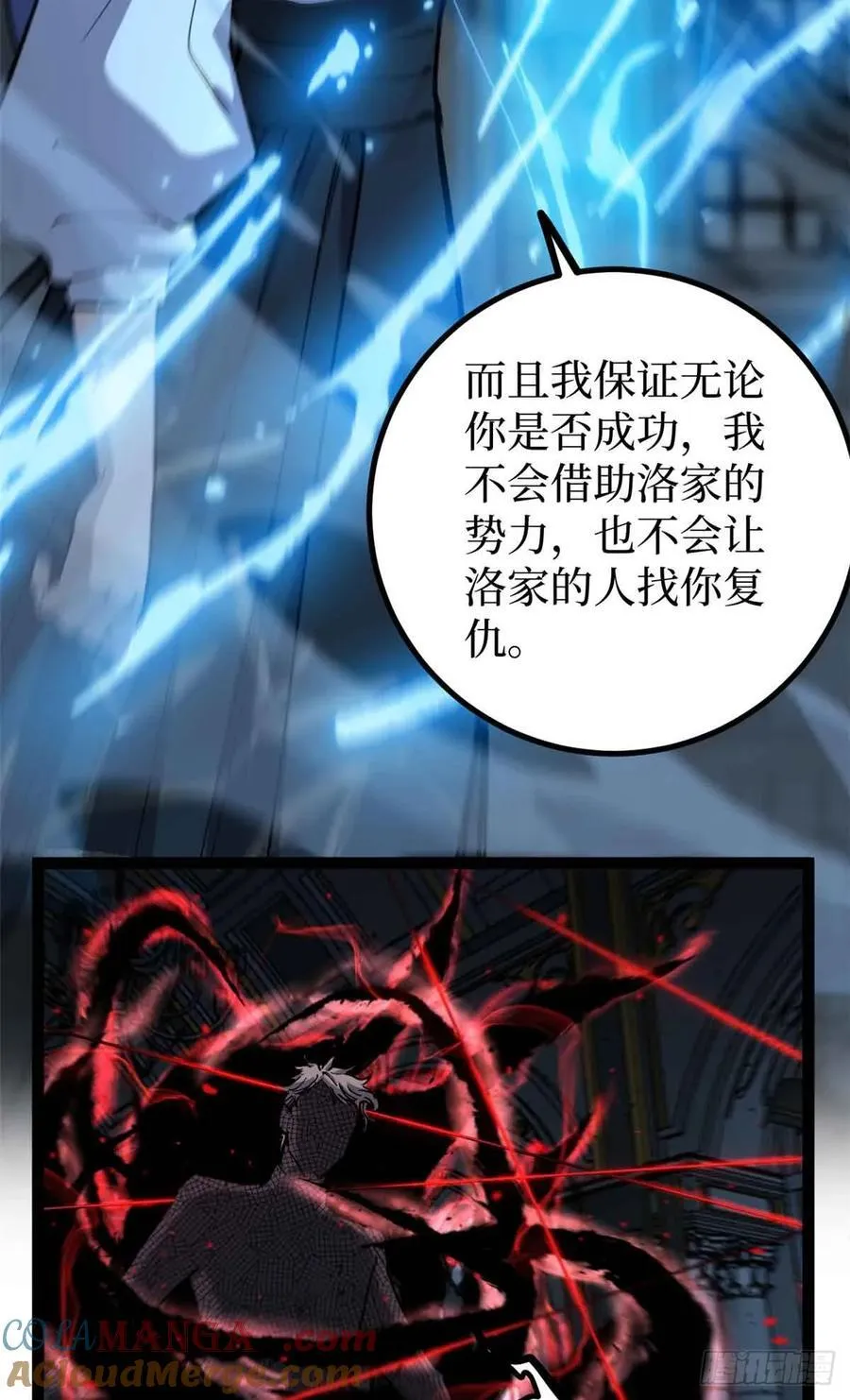 33 交易4