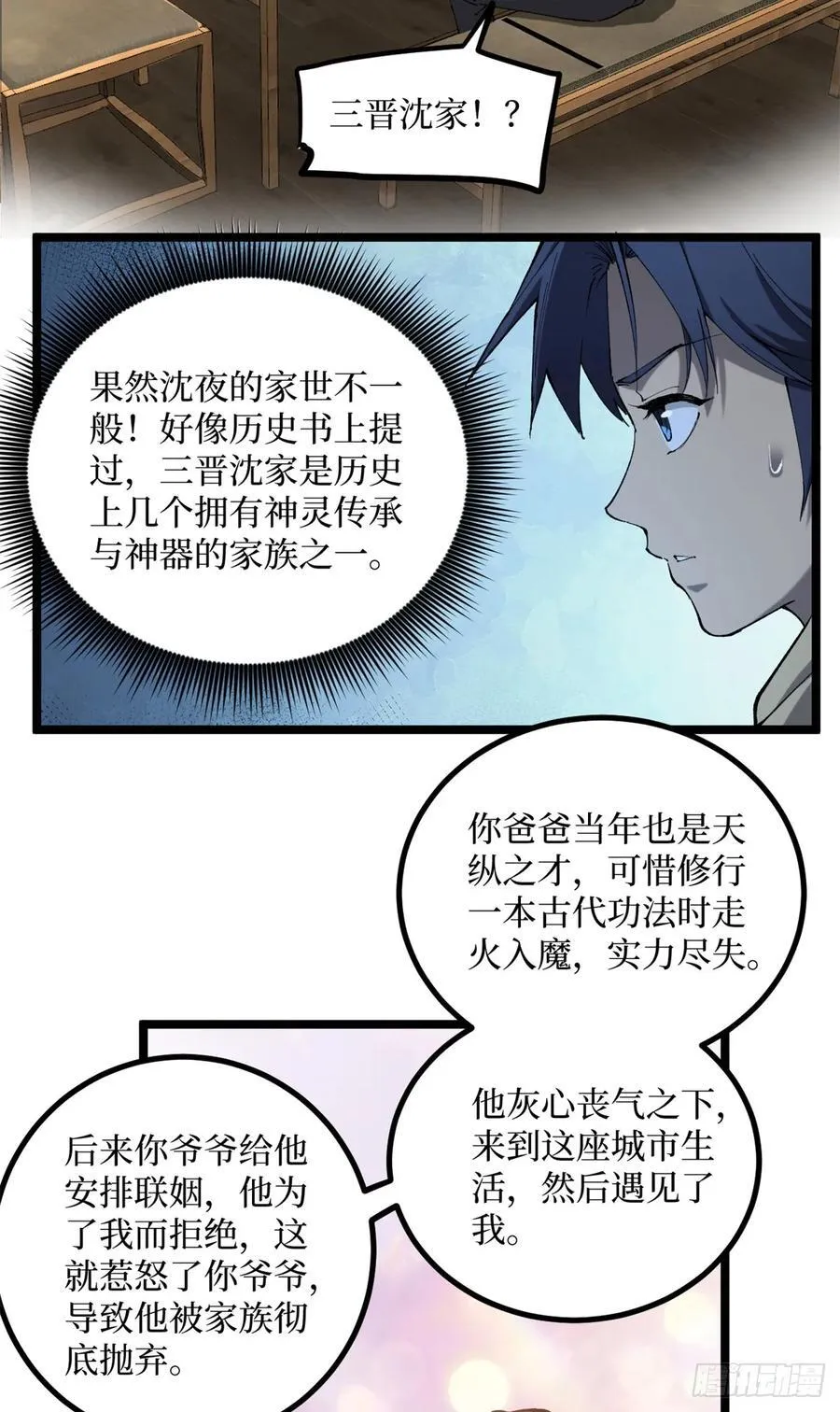 18 签约3