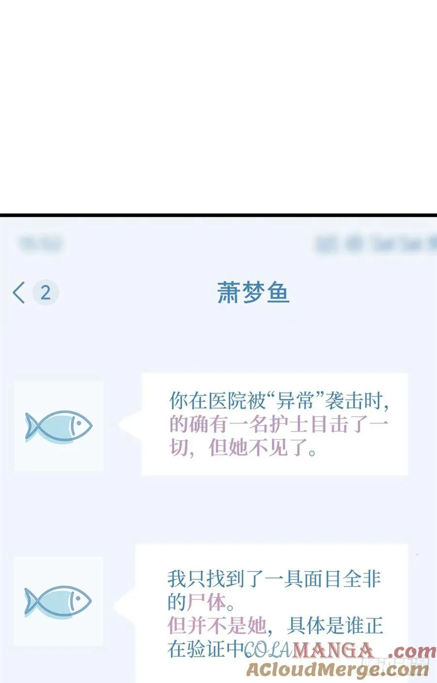 27 危险将至20