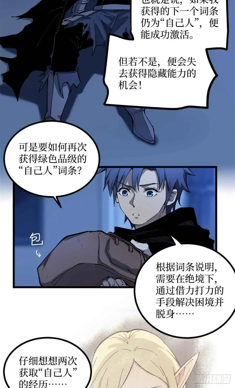 21 萧梦鱼3