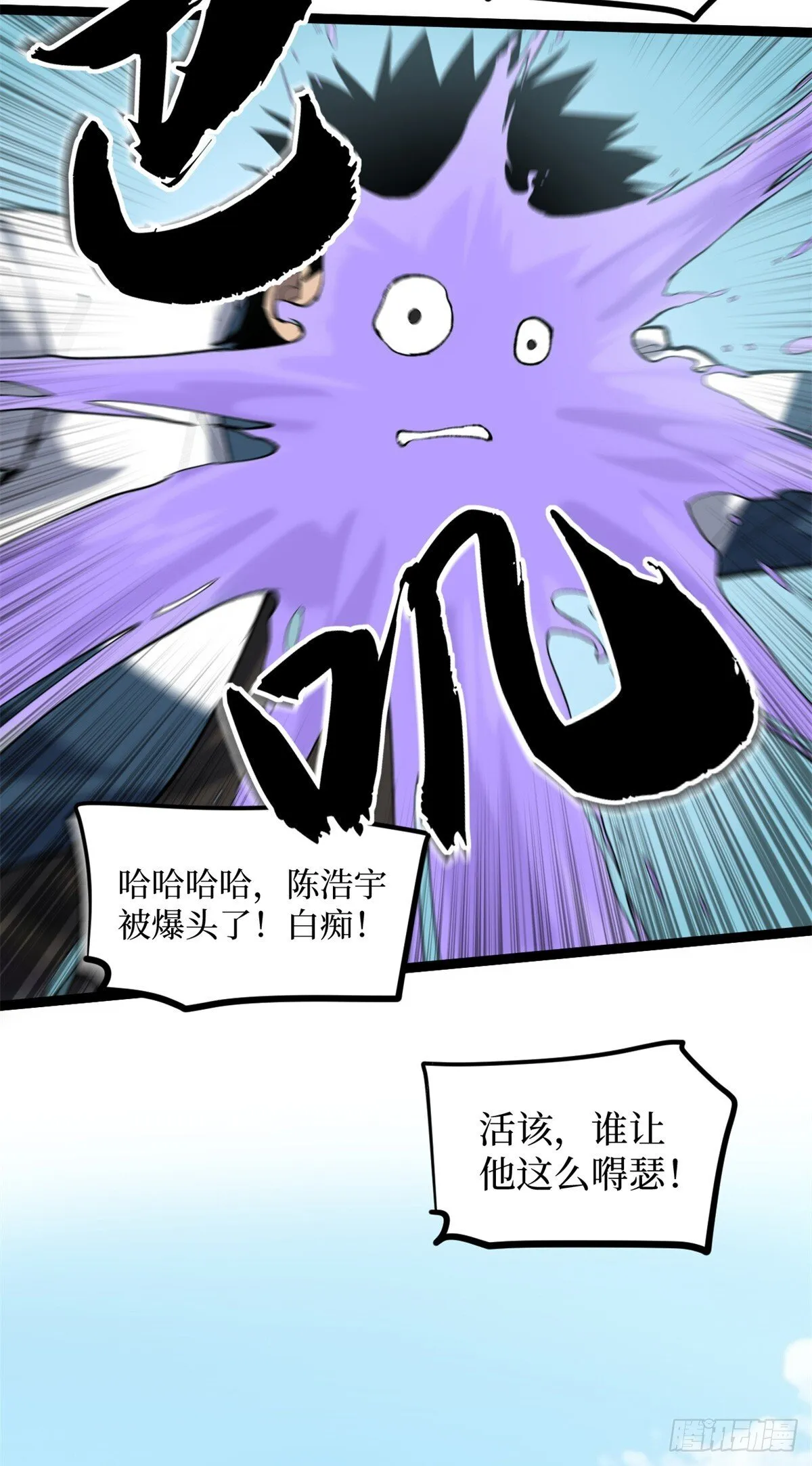 10 “自己人”4