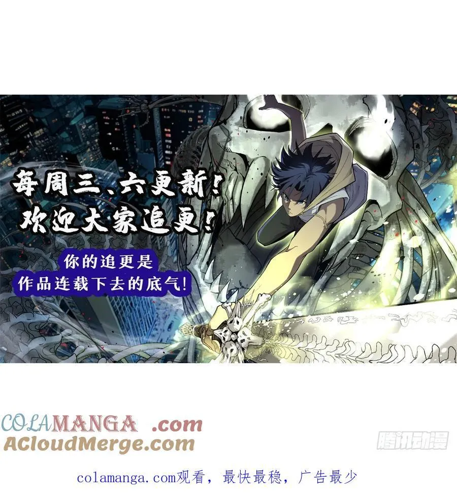 28 高超的“人皮术”30