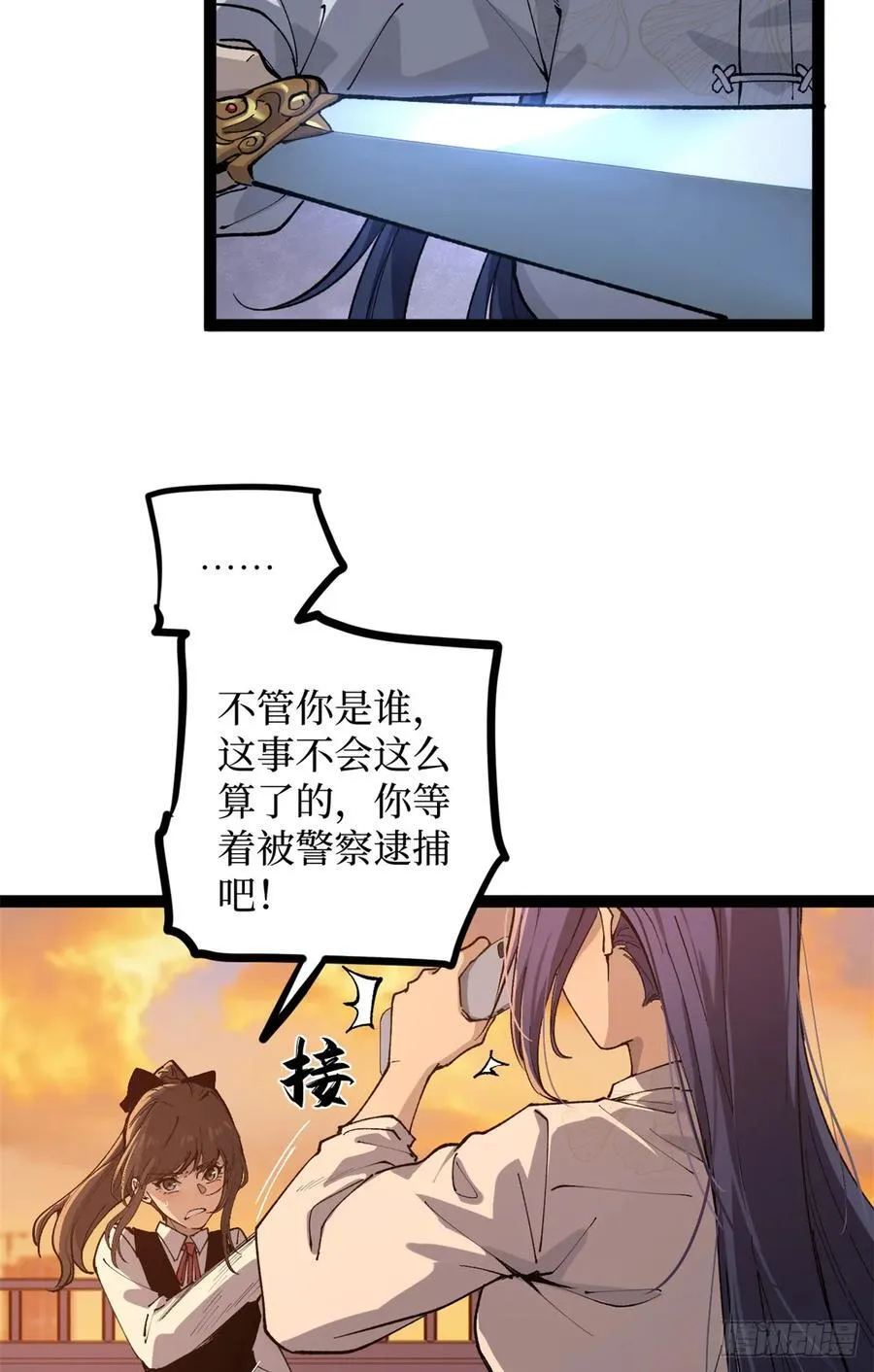 29 审问杀手33