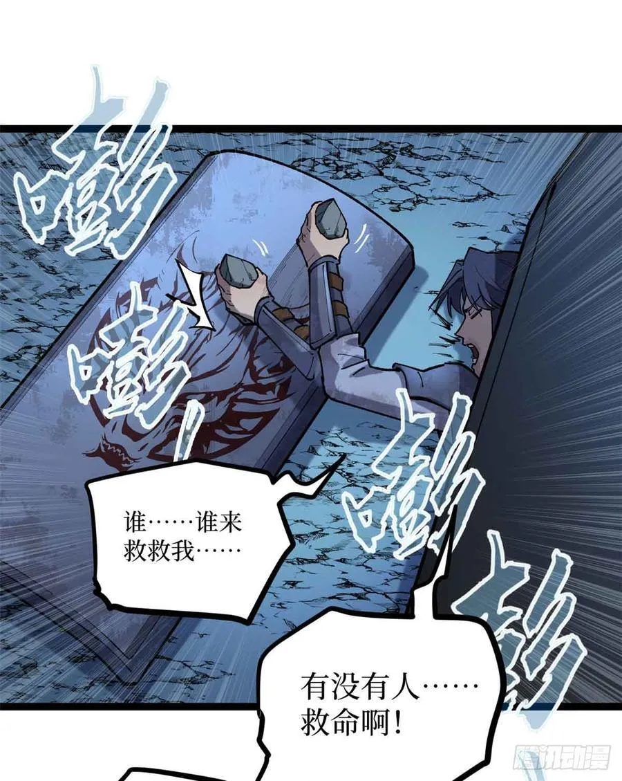 23 喂，你来真的？29