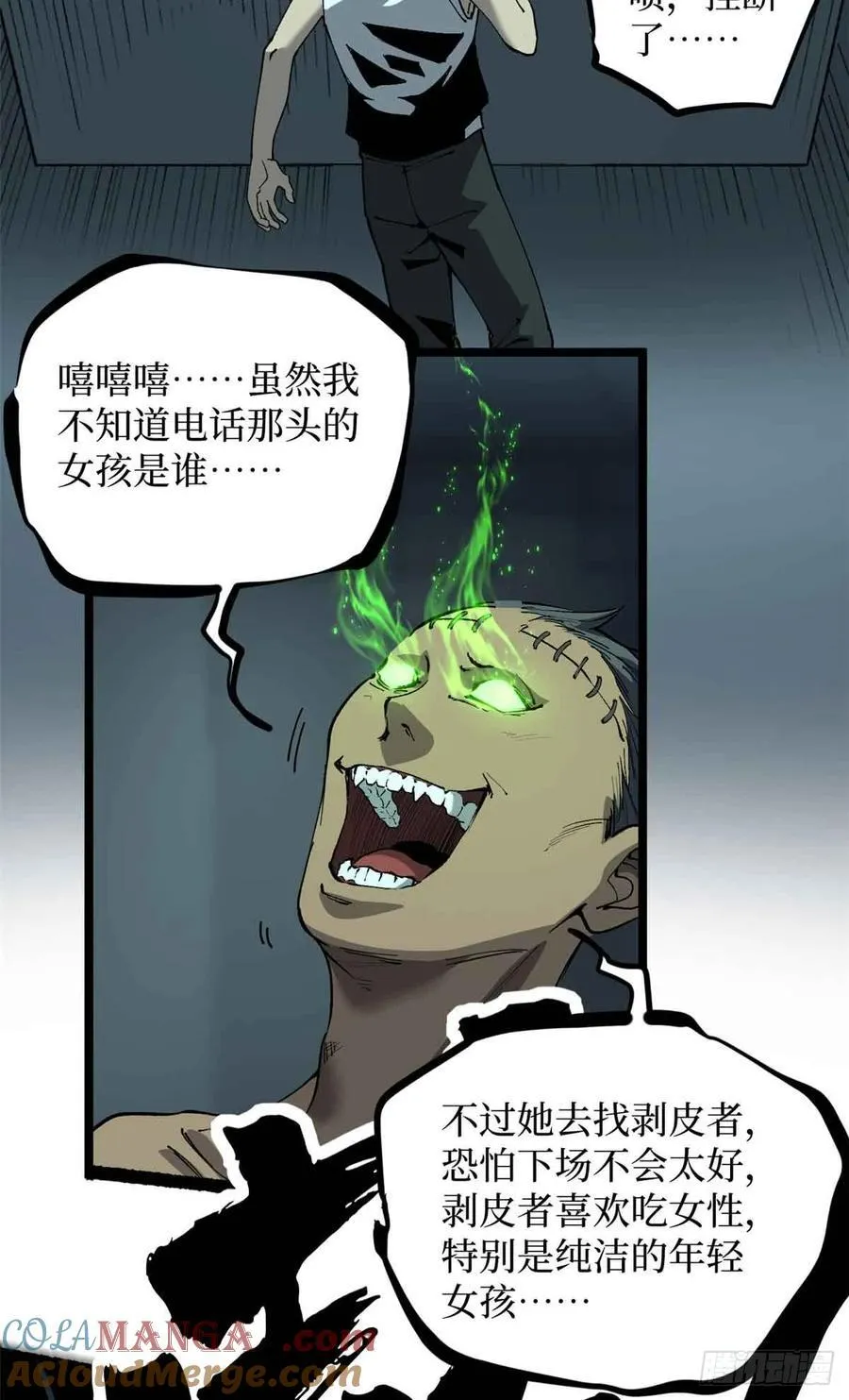 30 纯洁的“羔羊”10