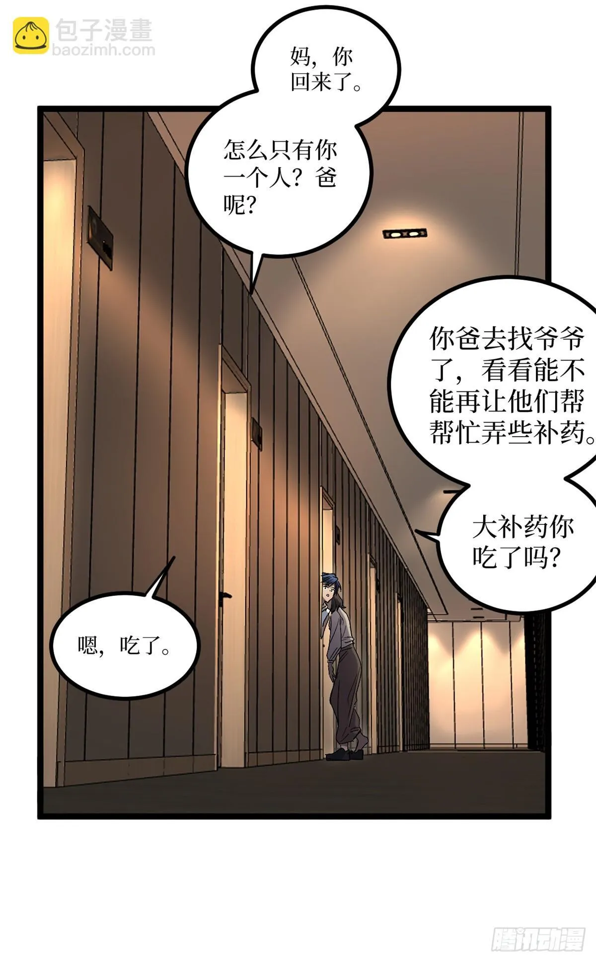 5 青春的告别5