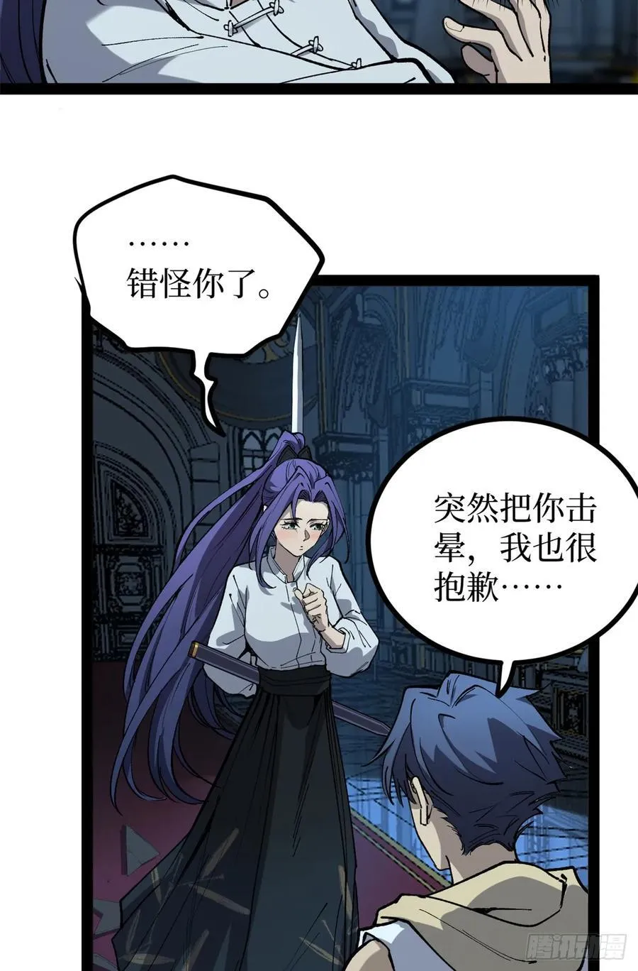 36 圣庇者31
