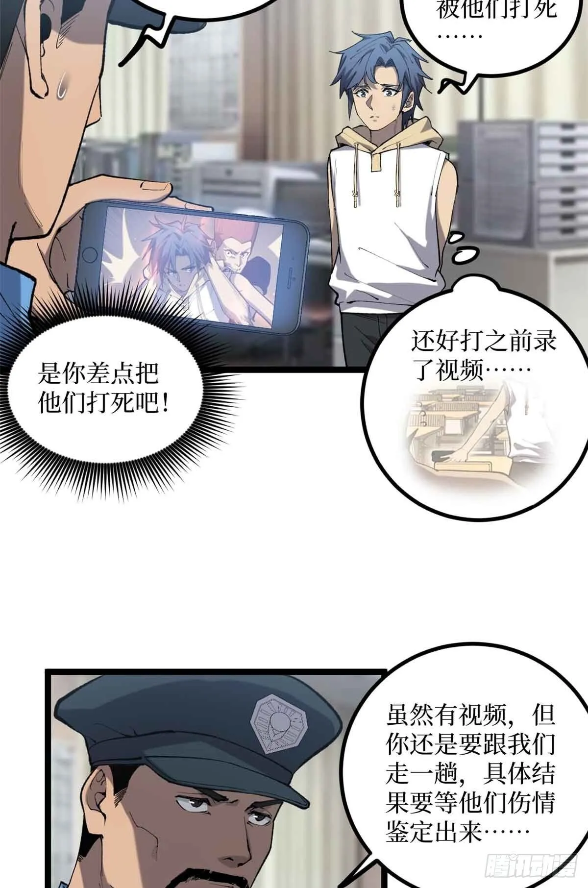 12 我是天才？6