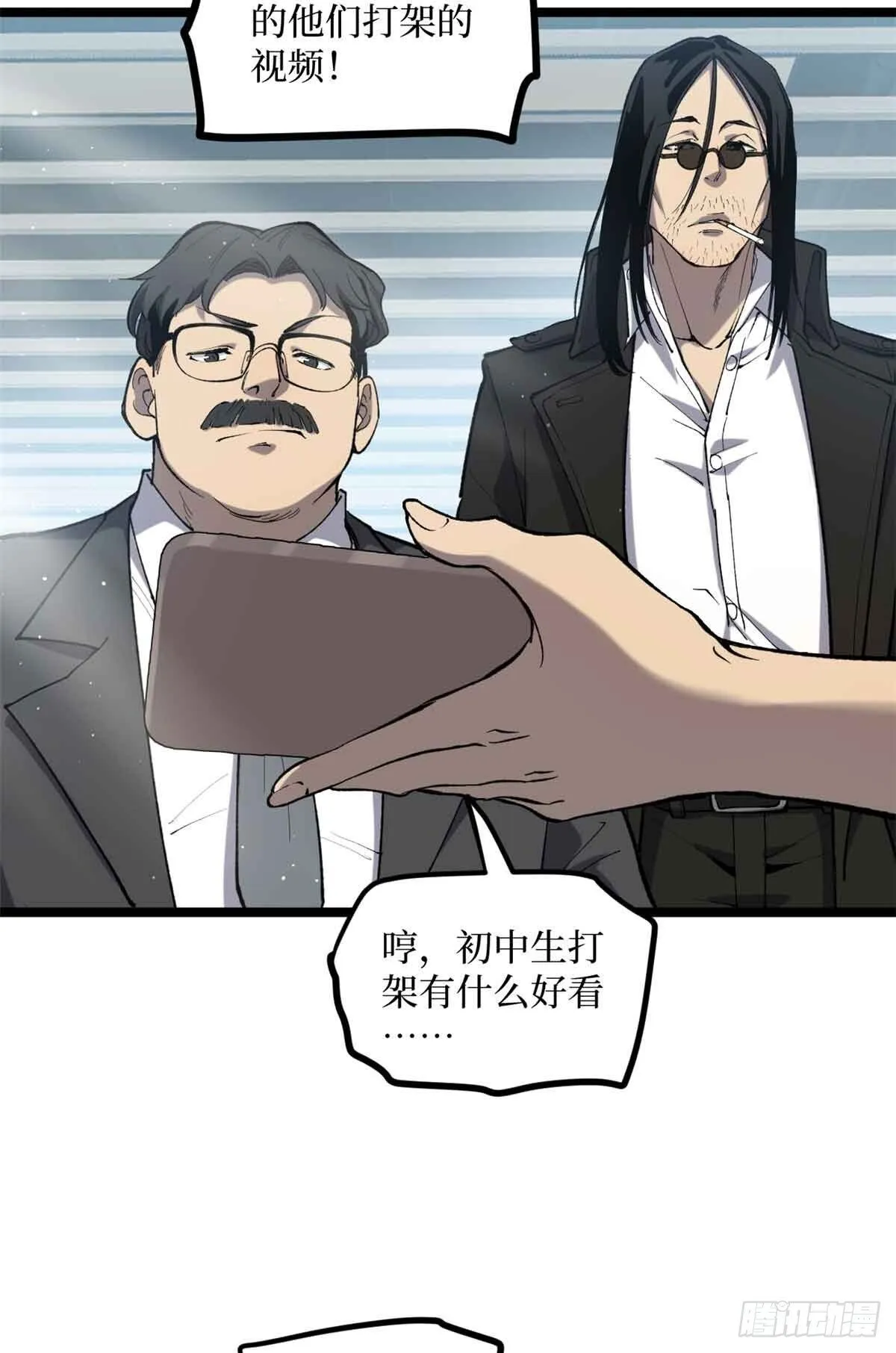 12 我是天才？3