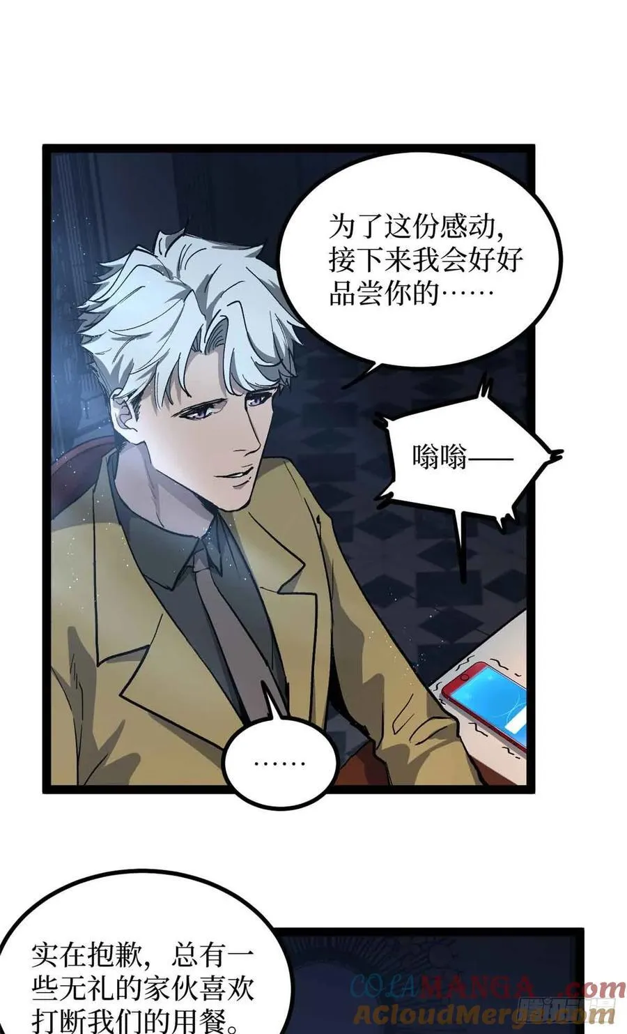 30 纯洁的“羔羊”22