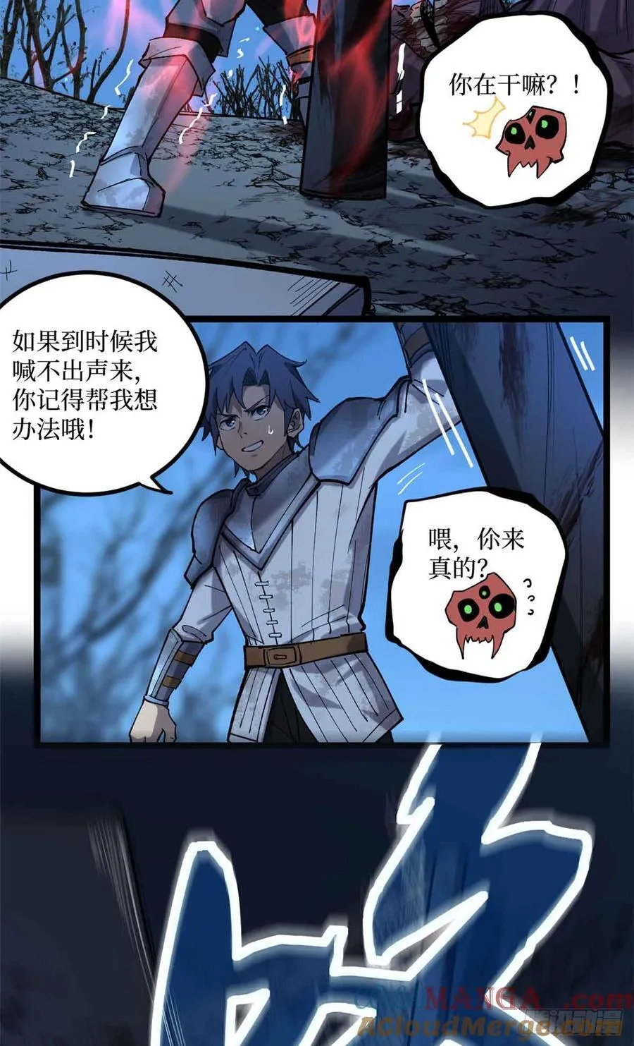 23 喂，你来真的？26
