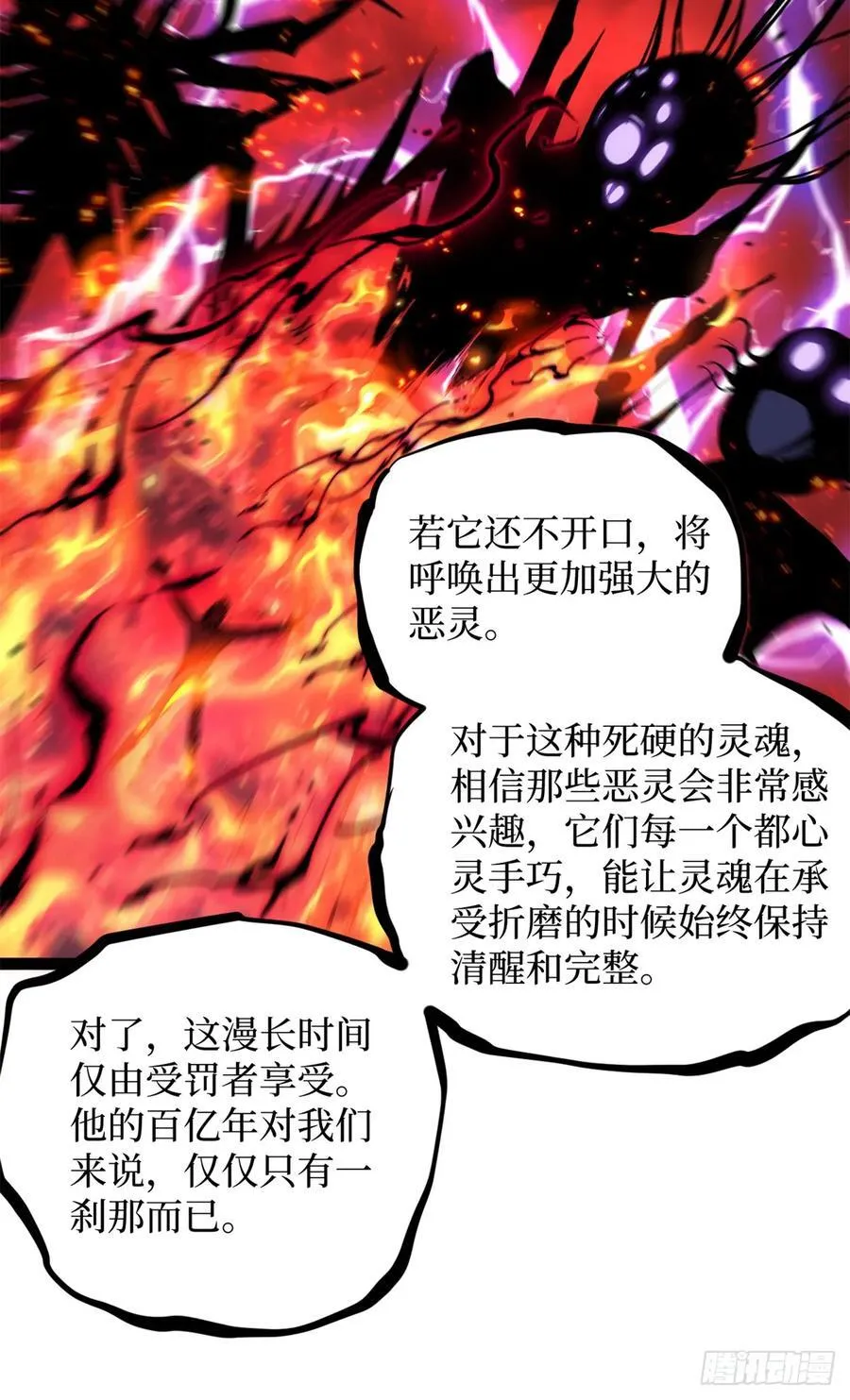29 审问杀手19