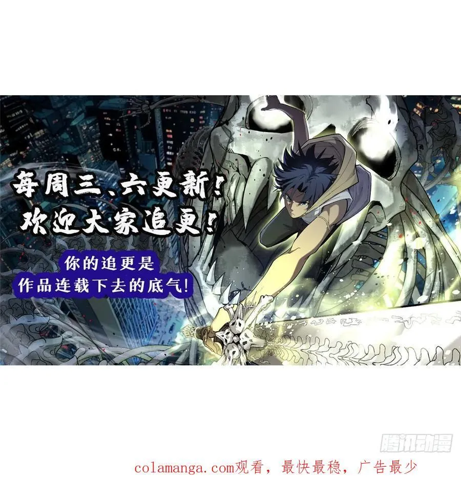 32 完美的“艺术品”37