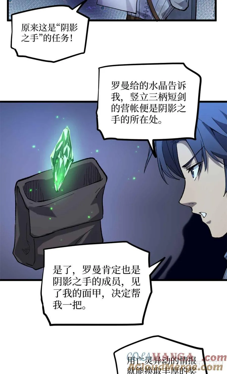 23 喂，你来真的？10