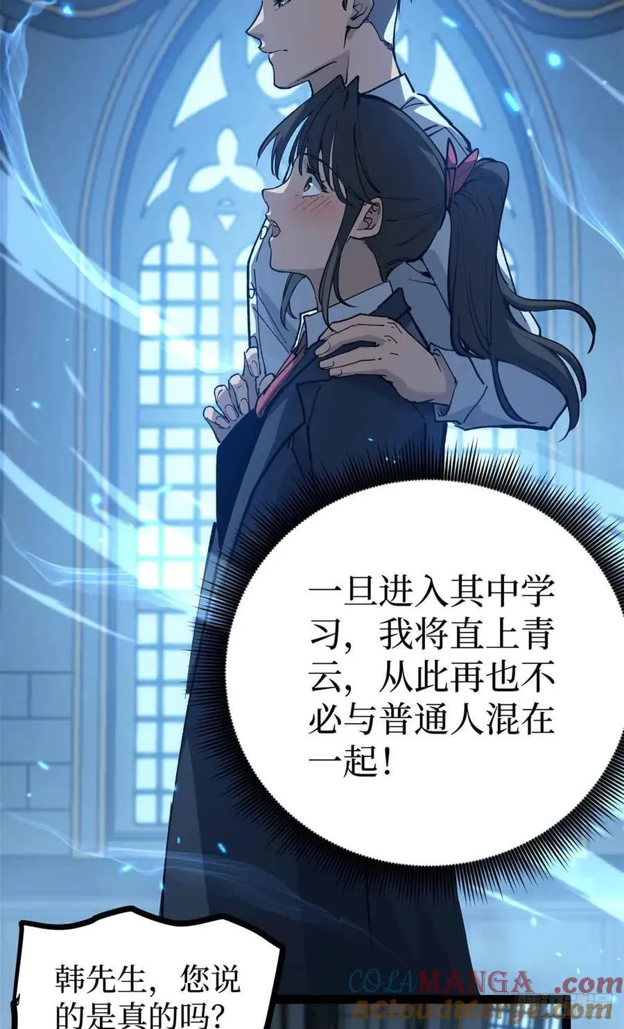 32 完美的“艺术品”2
