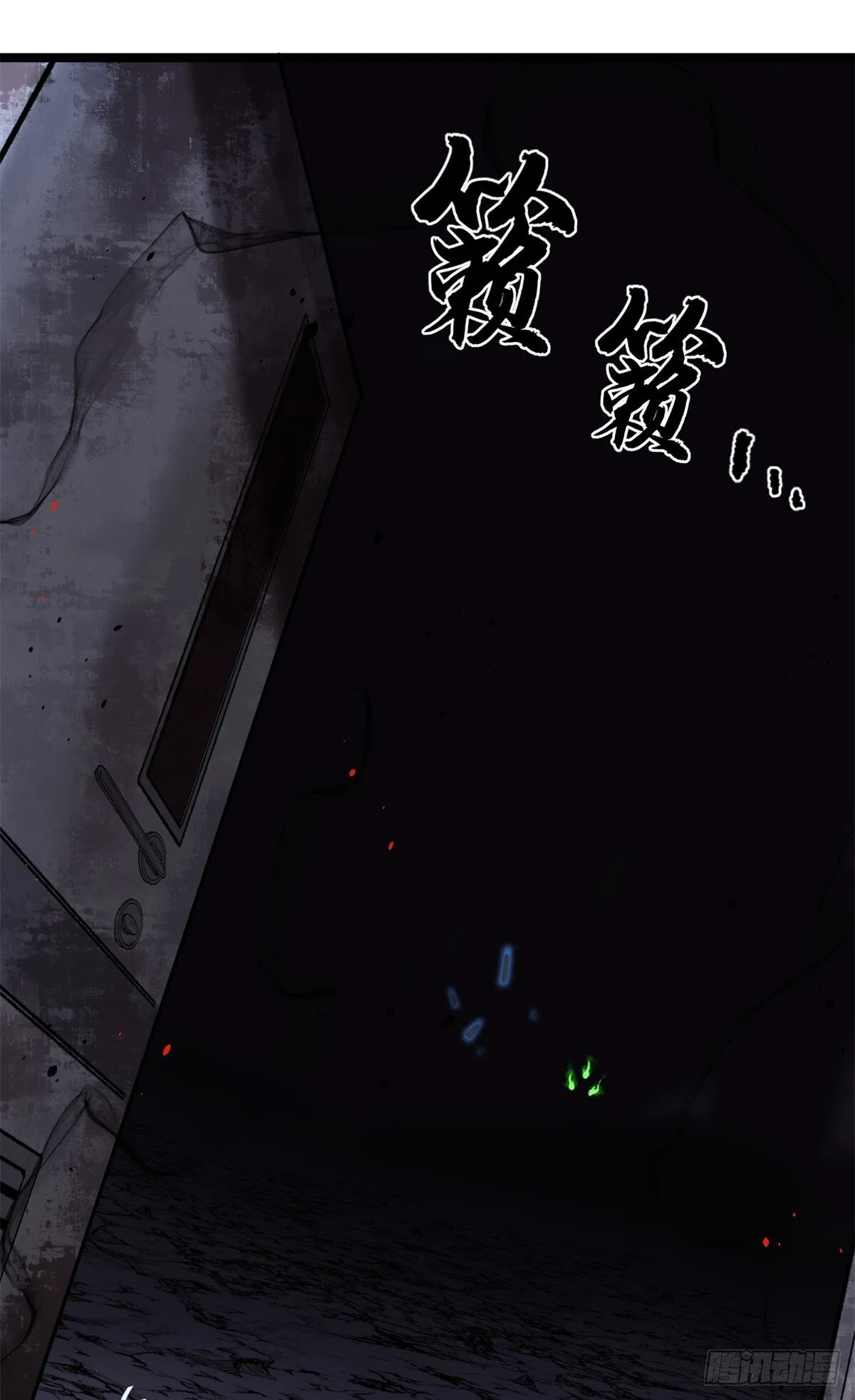 3 月下鹿行44
