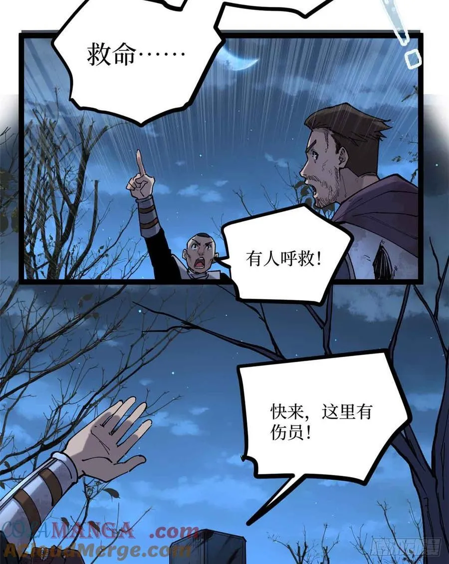 23 喂，你来真的？30