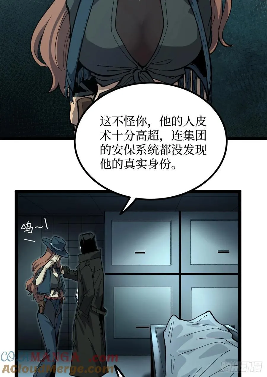 29 审问杀手4