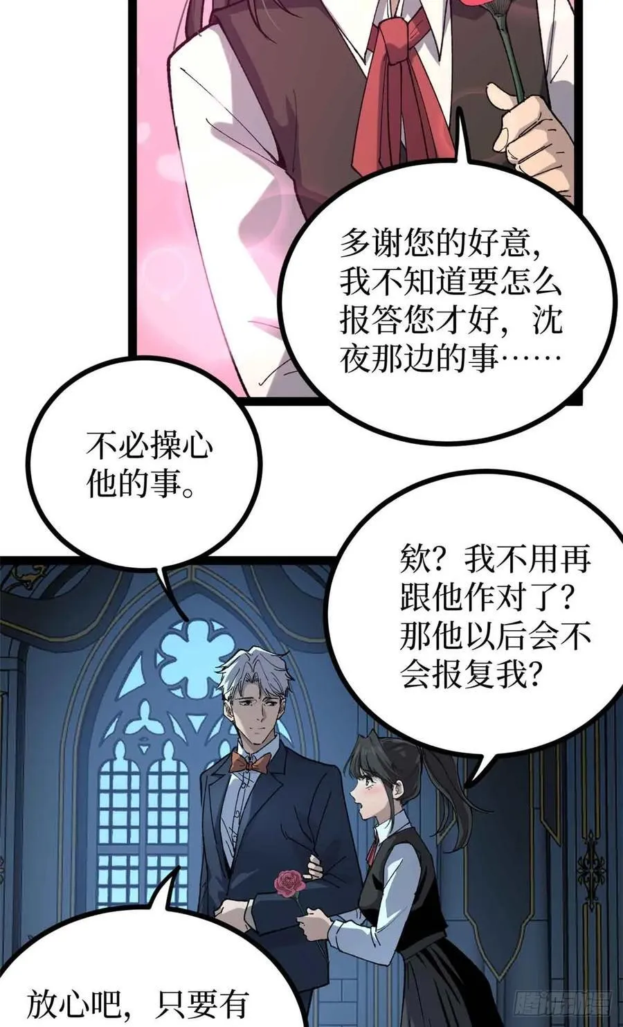 31 “鬼火”初现31