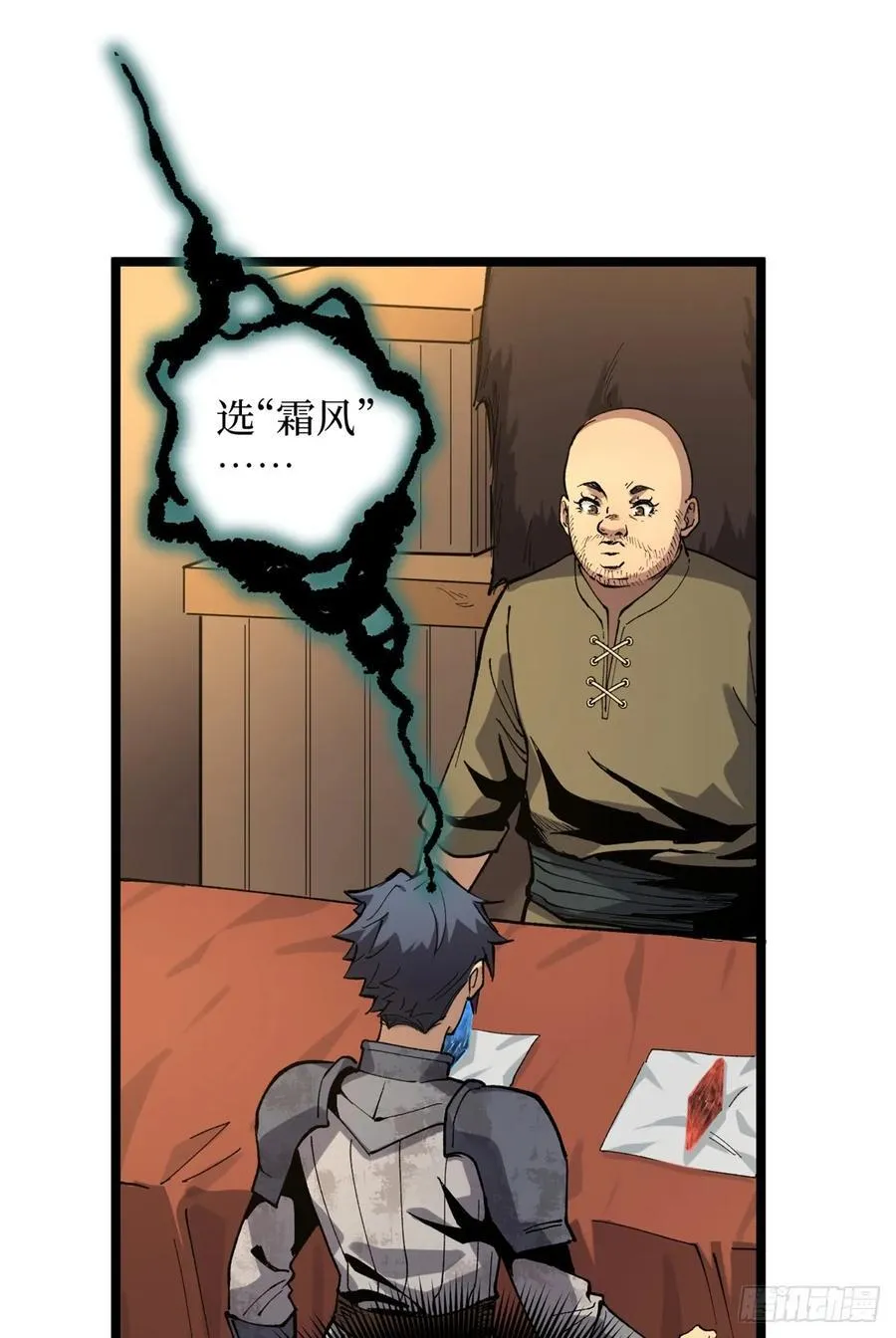 26 我是你吃不到的天鹅肉1