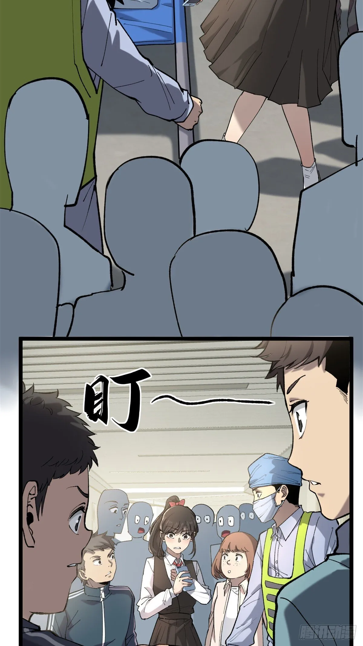 11 老师他们霸凌我24