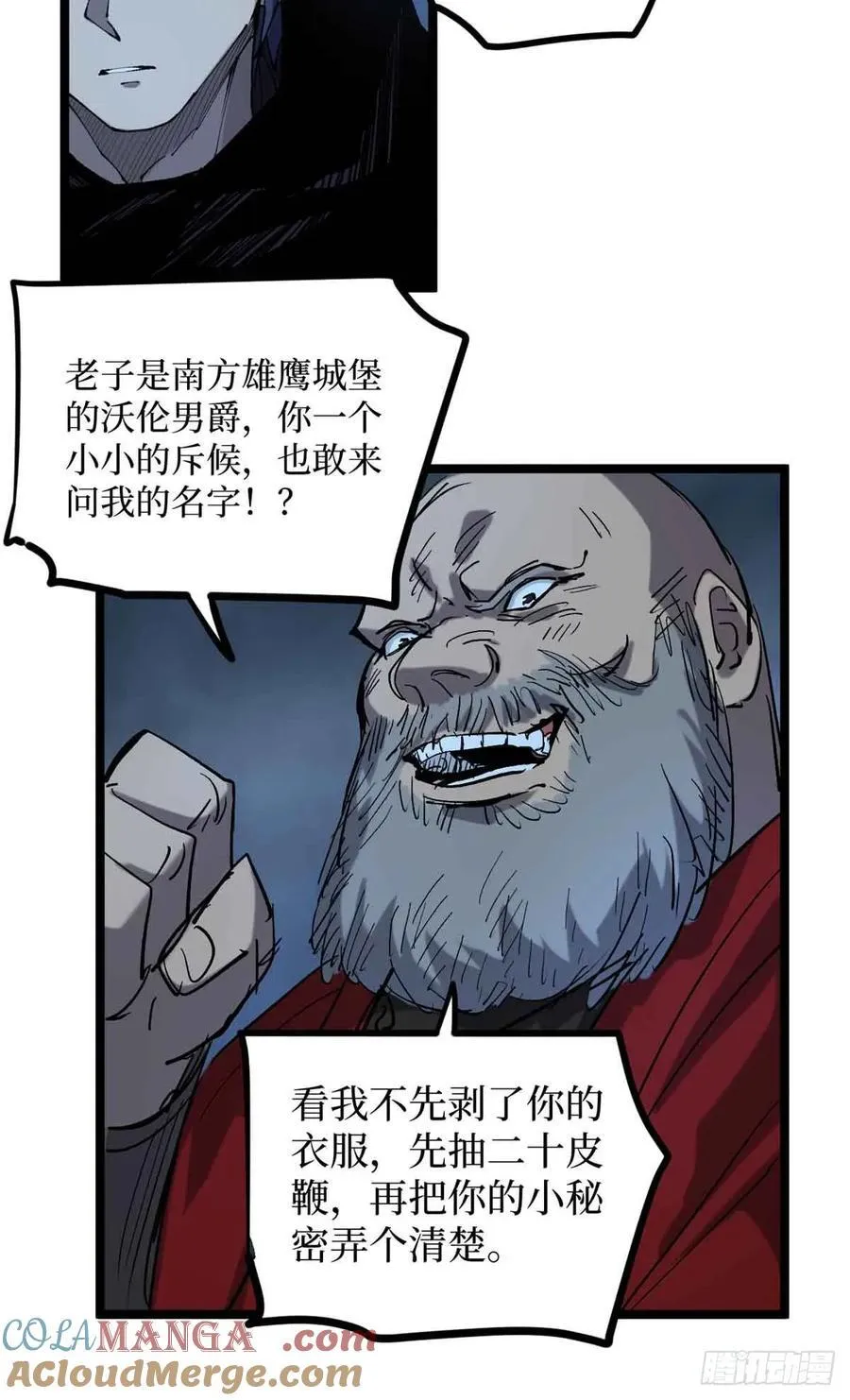20 别动手，自己人18