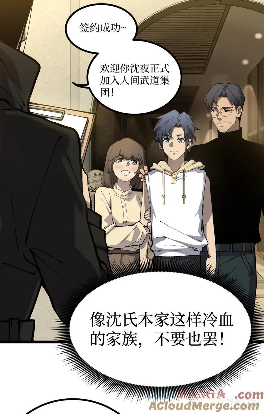 18 签约12