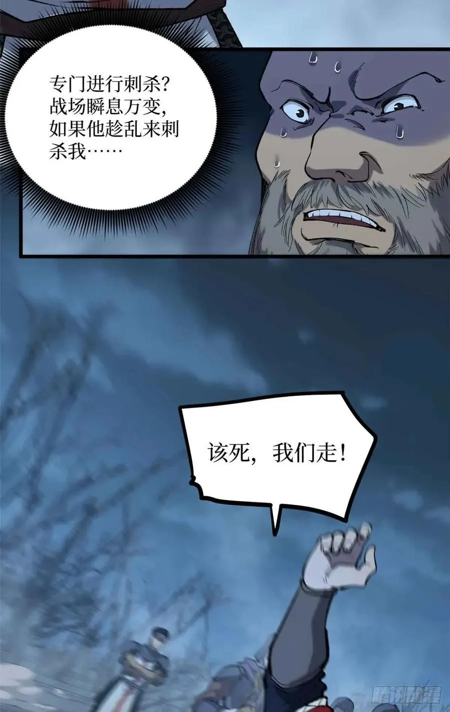 20 别动手，自己人25