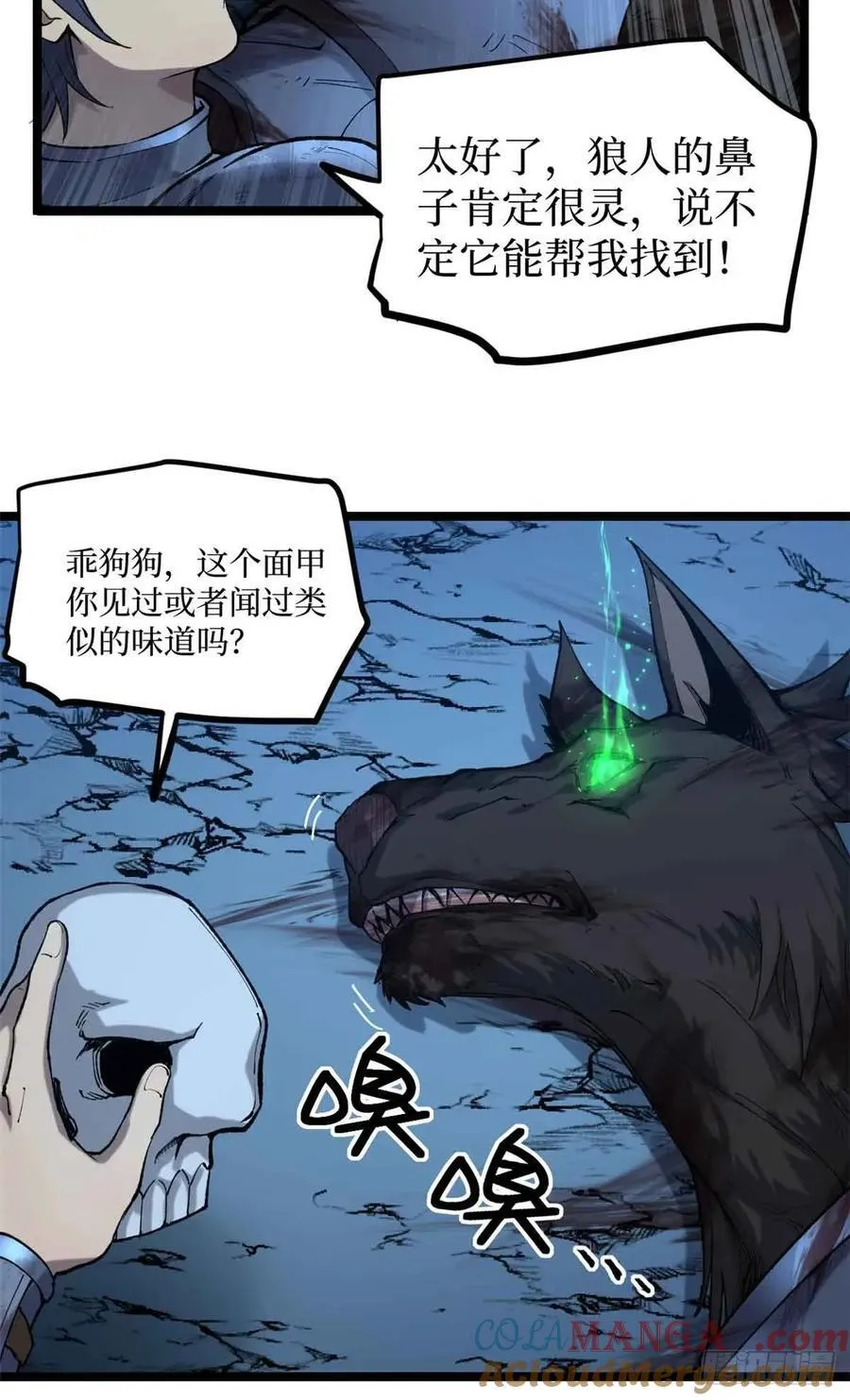 22 幽暗低语—发动24