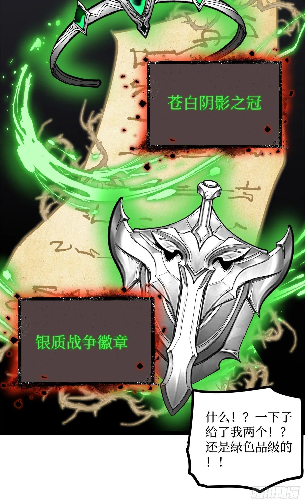 4 追杀31