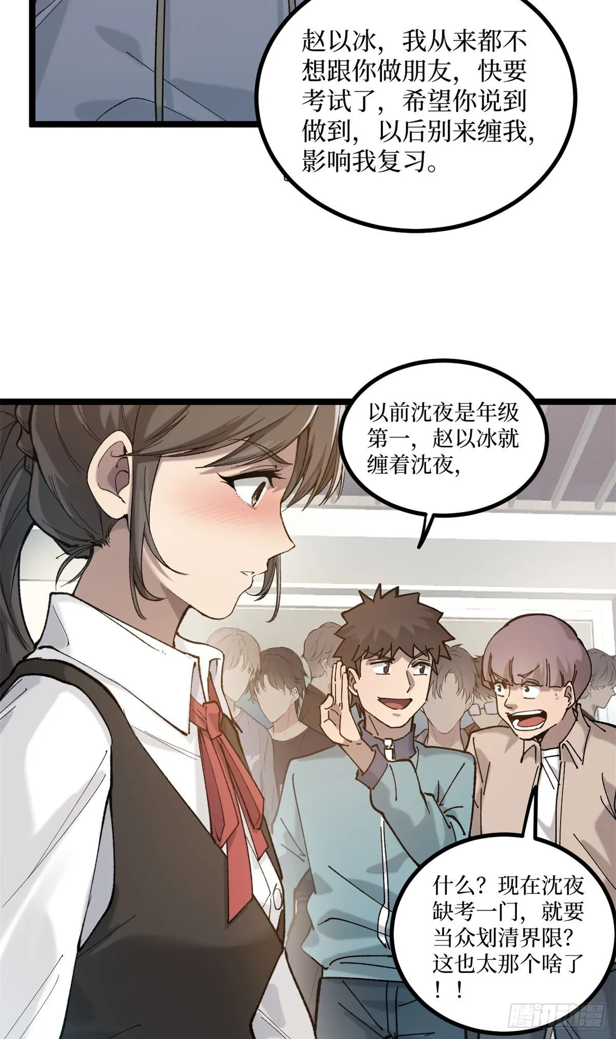 5 青春的告别36