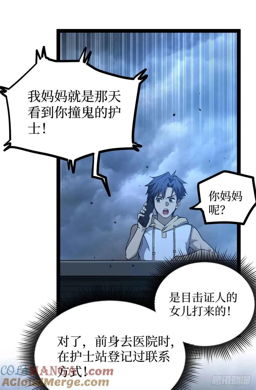 33 交易22