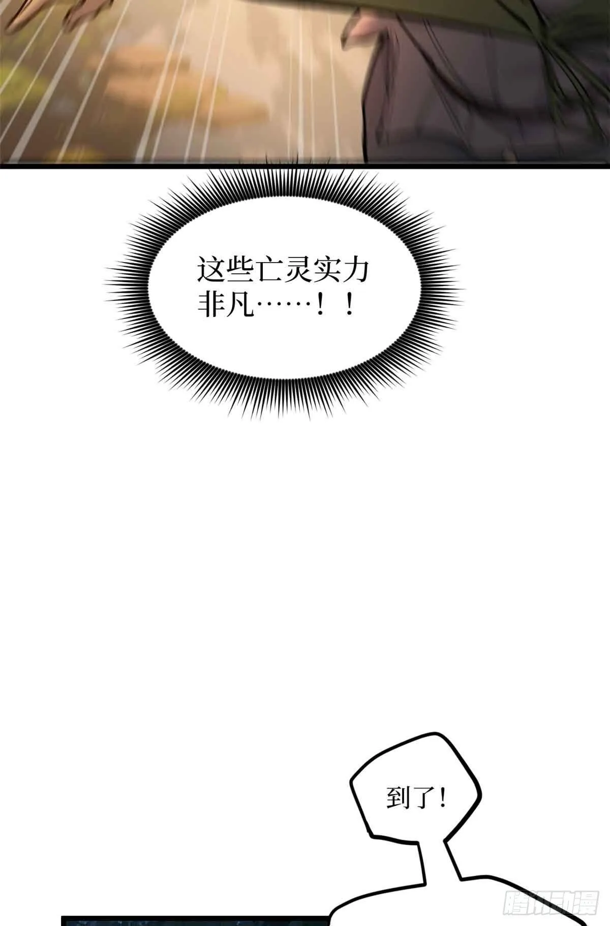 7 坑爹呢这是！14