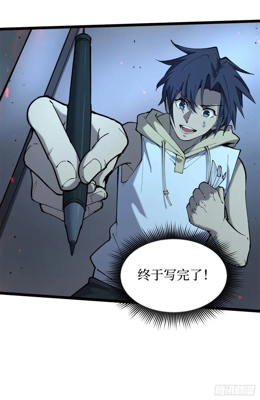 16 救命的密码！27