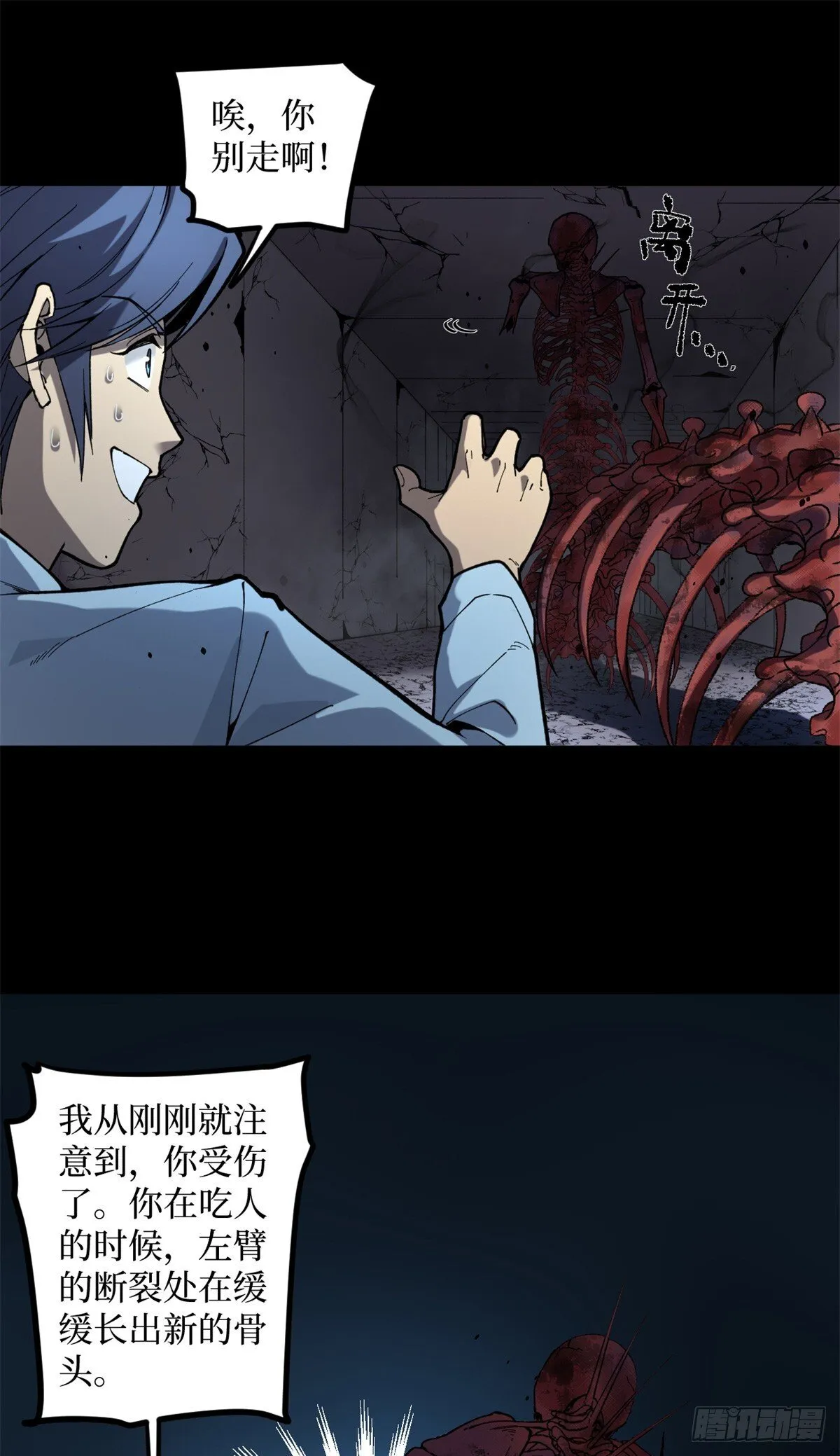 2 契约20