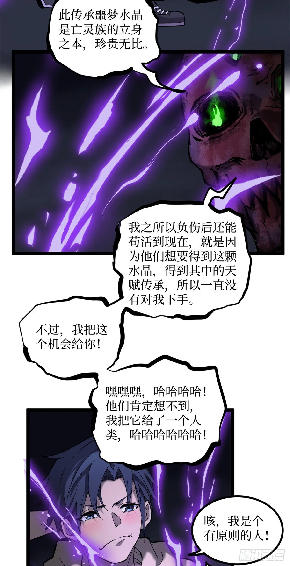 9 幽暗低语9
